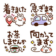 動く絵文字❀待ち合わせ❀ねことうさぎ