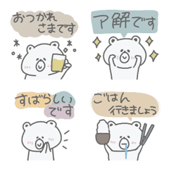 อิโมจิไลน์ Loose cute Korean-style emoji (bear #4)