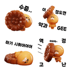 YAKAMON Korean language Emoji