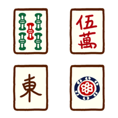 Cute Mahjong Tiles Emoji