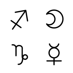 星座☆シンプルな絵文字