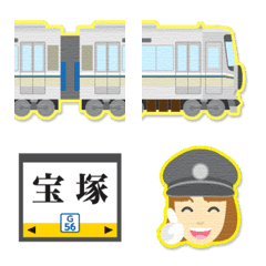 兵庫〜京都 銀の電車と駅名標〔明朝〕