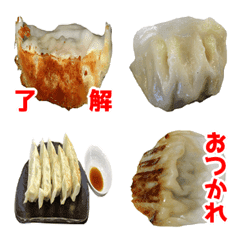 Gyoza emoji 4