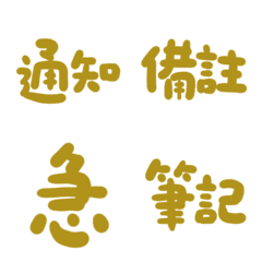 Antique Gold Work terms3