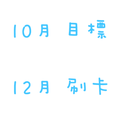 부기&일기장용(하늘색)