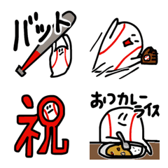 Baseball emoji of hakukaku 8