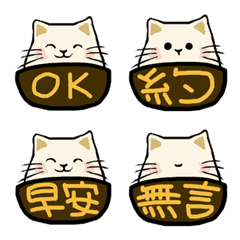 191_Label emoticons _cat