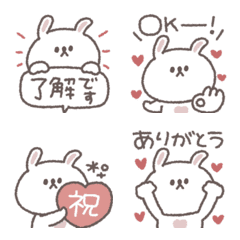 อิโมจิไลน์ small small rabbit Emoji #4