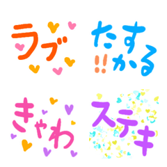 sweet words Japanese1