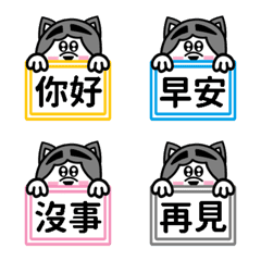 little husky QQ emoticon stickers 001