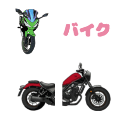 bike Emoji