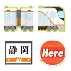 อิโมจิไลน์ Shizuoka Orange train and station sign