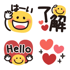 Simple easy to use Smile Emoji