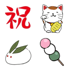 Japanese style Happy emoji