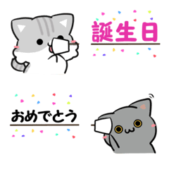 อิโมจิไลน์ Cats emoji that can be used every day9