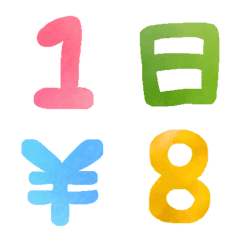 A convenient colorful number symbol set