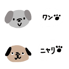 wanwan Emoji by sanya