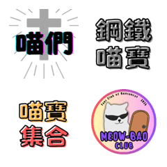 Wayne Line AOE Dynamic stickers 1