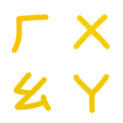 cute phonetic symbols(yellow)