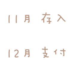 부기&일기장용(밀크티 컬러)