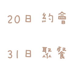 부기&일기장용2(밀크티 컬러)