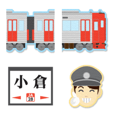 Fukuoka red train and station sign