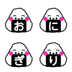 ONIGIRI  characters Japanese Emoji