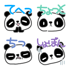 Panda no Emoji kihon