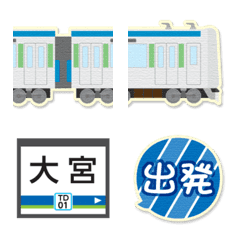 埼玉〜千葉 水色の私鉄電車と駅名標