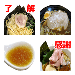 Ramen emoji 9