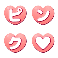 Move Heart characters Rounded Pink