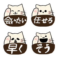 194_ラベルの絵文字_猫_日本語