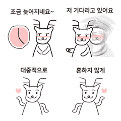 Let's Work with designer Deer! (Korean)