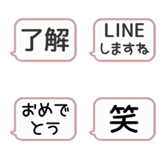 [S] LINE FUKIDASHI RECTANGLE<1>[PINK]