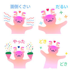 Pink Bear's Happy Day (Japanese)