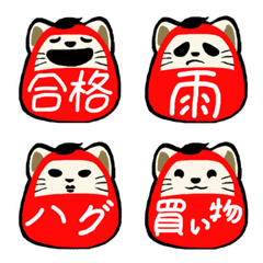 197_Label emoticons _mouse_Japanese