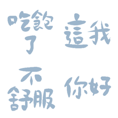 Powder Blue used