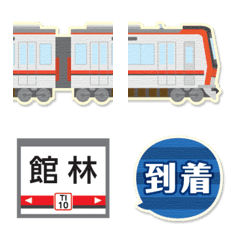 埼玉〜群馬 赤ラインの私鉄電車と駅名標