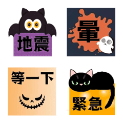 Label with halloween monster pattern