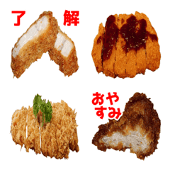 Pork cutlet emoji 4
