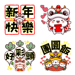 New Year Beast (Xiao Nian) Stickers