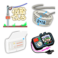 Small stickers Electrician -1