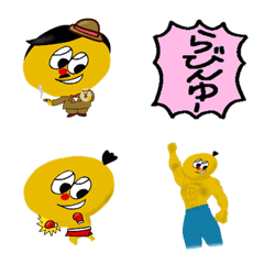 Corochimu Emoji