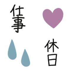 KANJI Everyday use