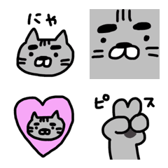 mayuge cat Emoji