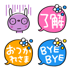 大人カラフル☆ふんわかウサギ絵文字