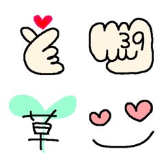 simple emoji (Good friends)