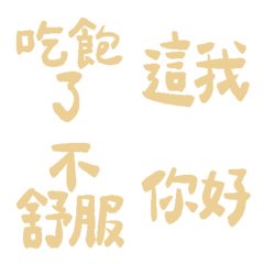 Champagne used4