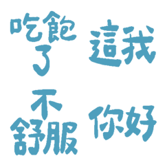 Air Force Blue used4