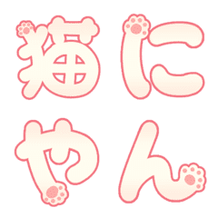 white cat font